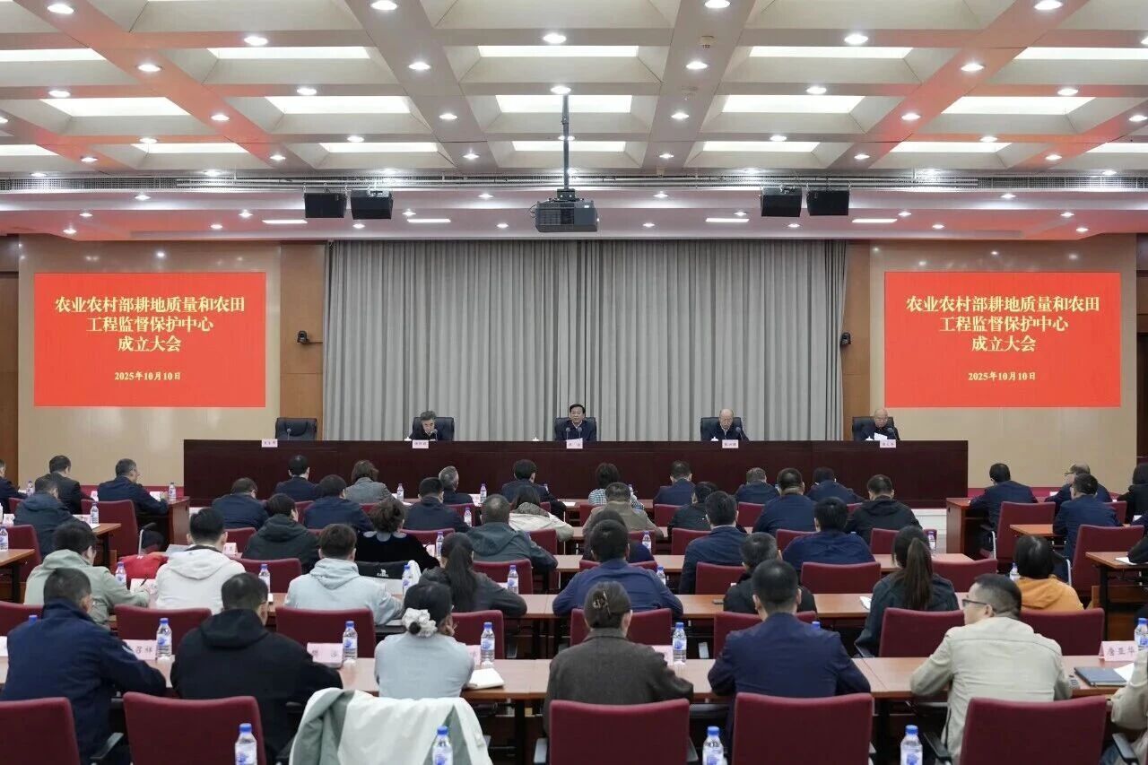 农业农村部，成立一个新机构！
